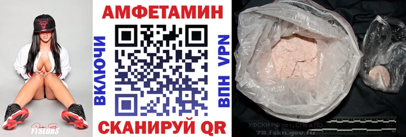 наркотики  Бодайбо  АМФЕТАМИН 97% 
