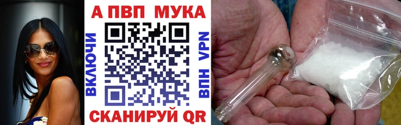 как найти   Бодайбо  Alfa_PVP Crystall 