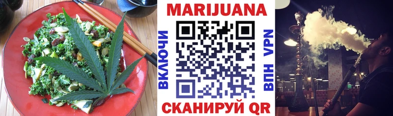 купить наркоту  Бодайбо  Cannafood конопля 