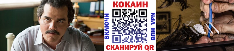 КОКАИН Columbia  гидра как войти  Бодайбо 