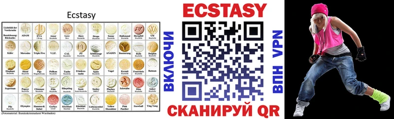ЭКСТАЗИ ешки  Бодайбо 