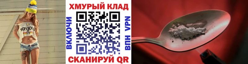 Героин хмурый  как найти наркотики  Бодайбо 