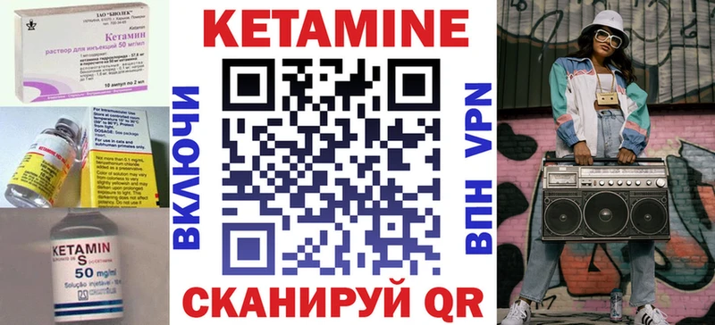 Кетамин VHQ  наркотики  гидра ONION  Бодайбо 
