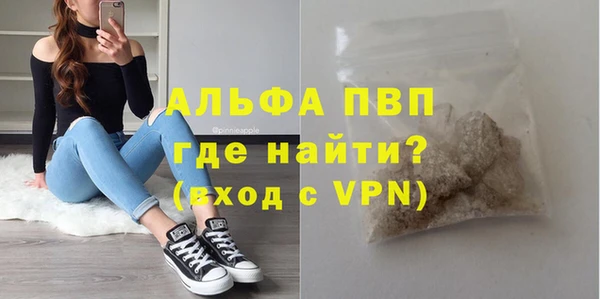 МДМА Алексин