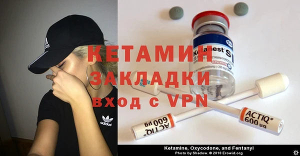МДМА Алексин