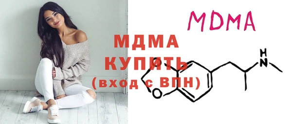 МДМА Алексин