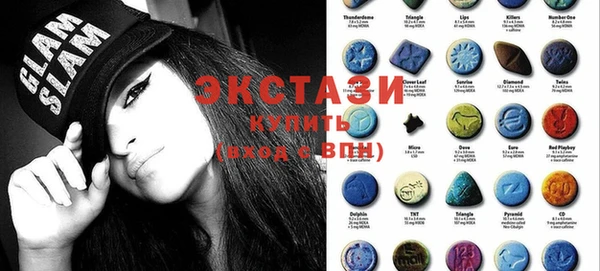 МДМА Алексин