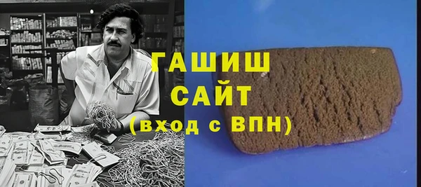 МДМА Алексин
