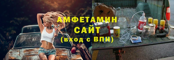прущий лед Алзамай