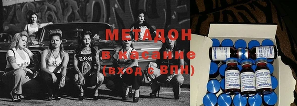 МДМА Алексин