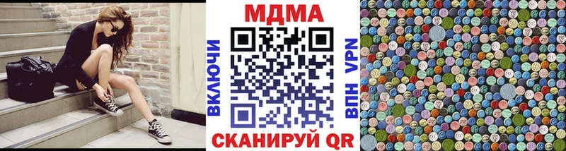 MDMA VHQ Бодайбо