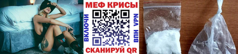 Мефедрон мука  закладка  Бодайбо 