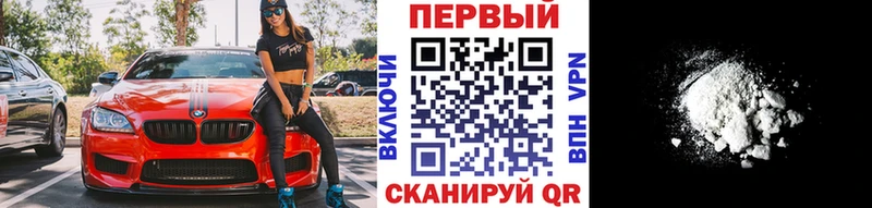 продажа наркотиков  Бодайбо  МЕТАМФЕТАМИН мет 