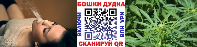 Конопля LSD WEED  магазин    Бодайбо 